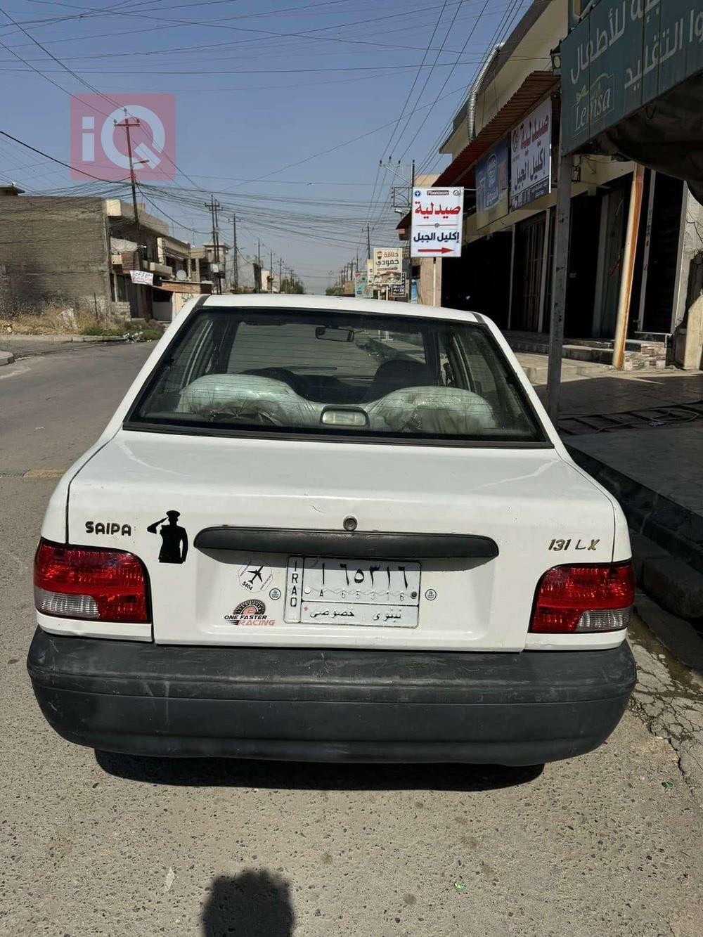 سایپا 131